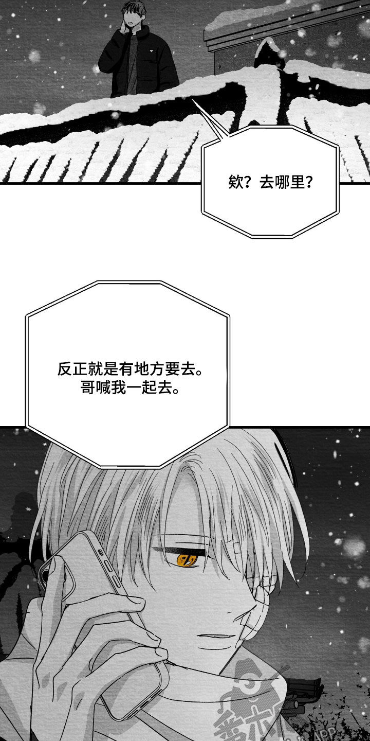 第171话26