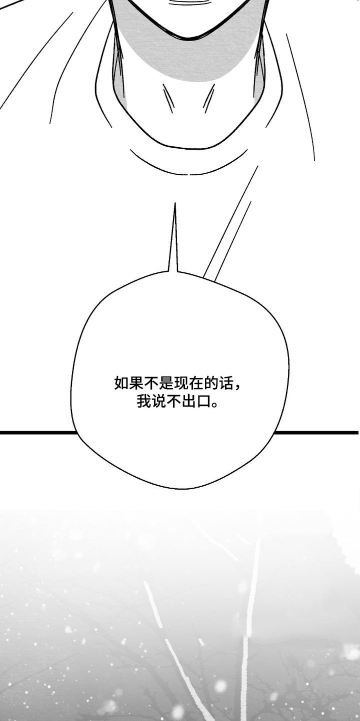 第171话21