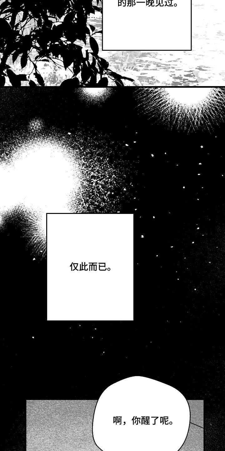 第171话2