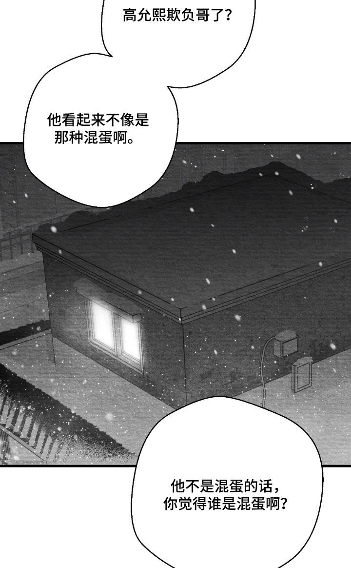第171话16