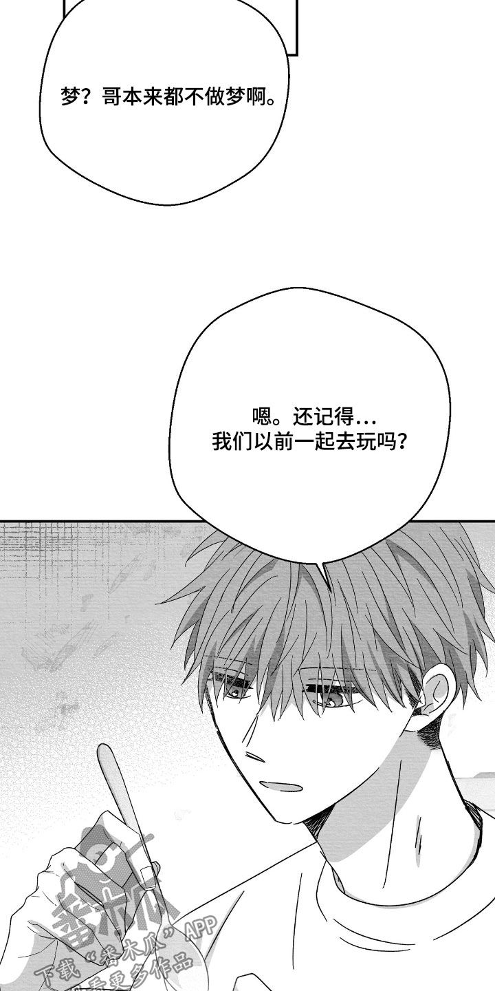 第171话11