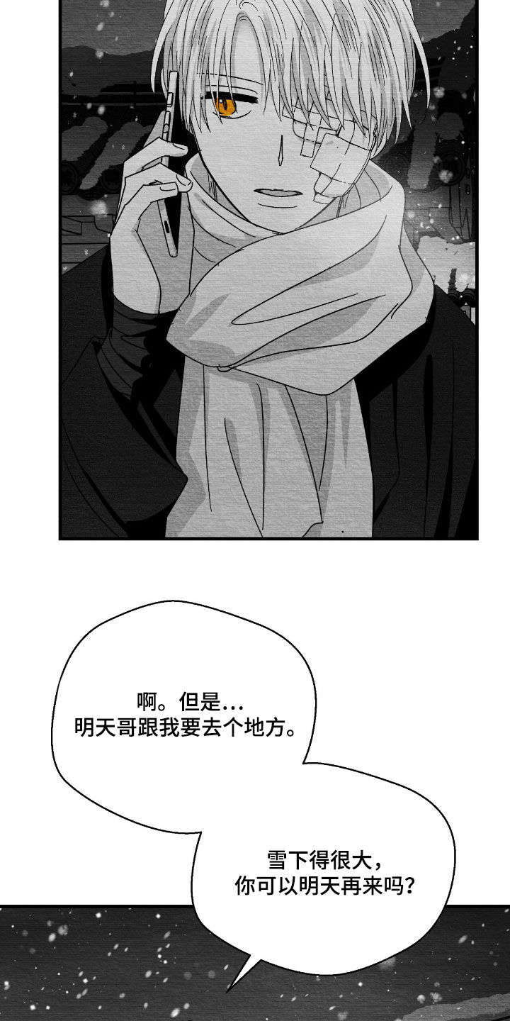 第171话25