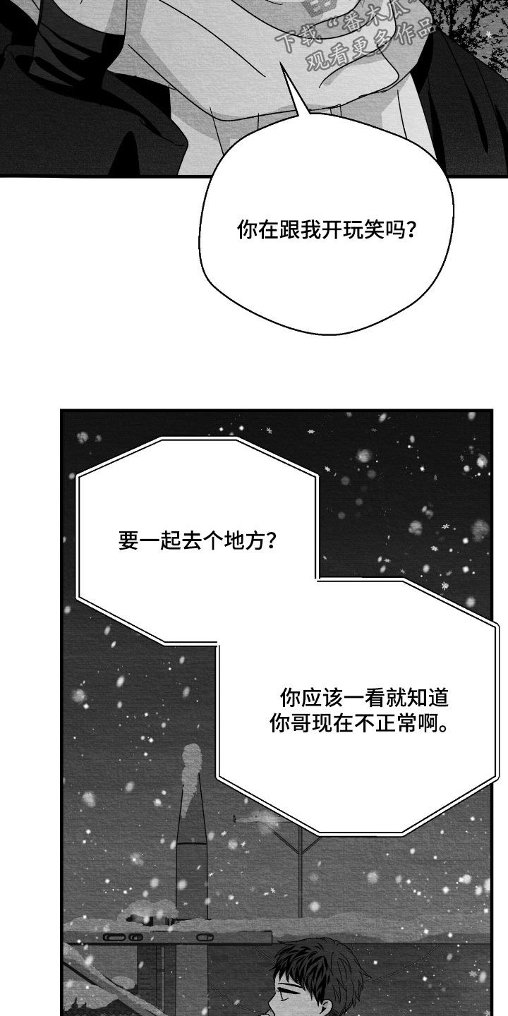 第171话27