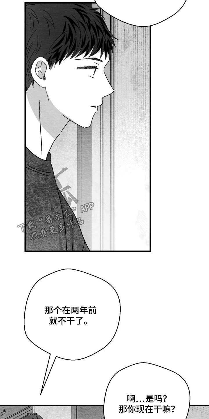 第171话6