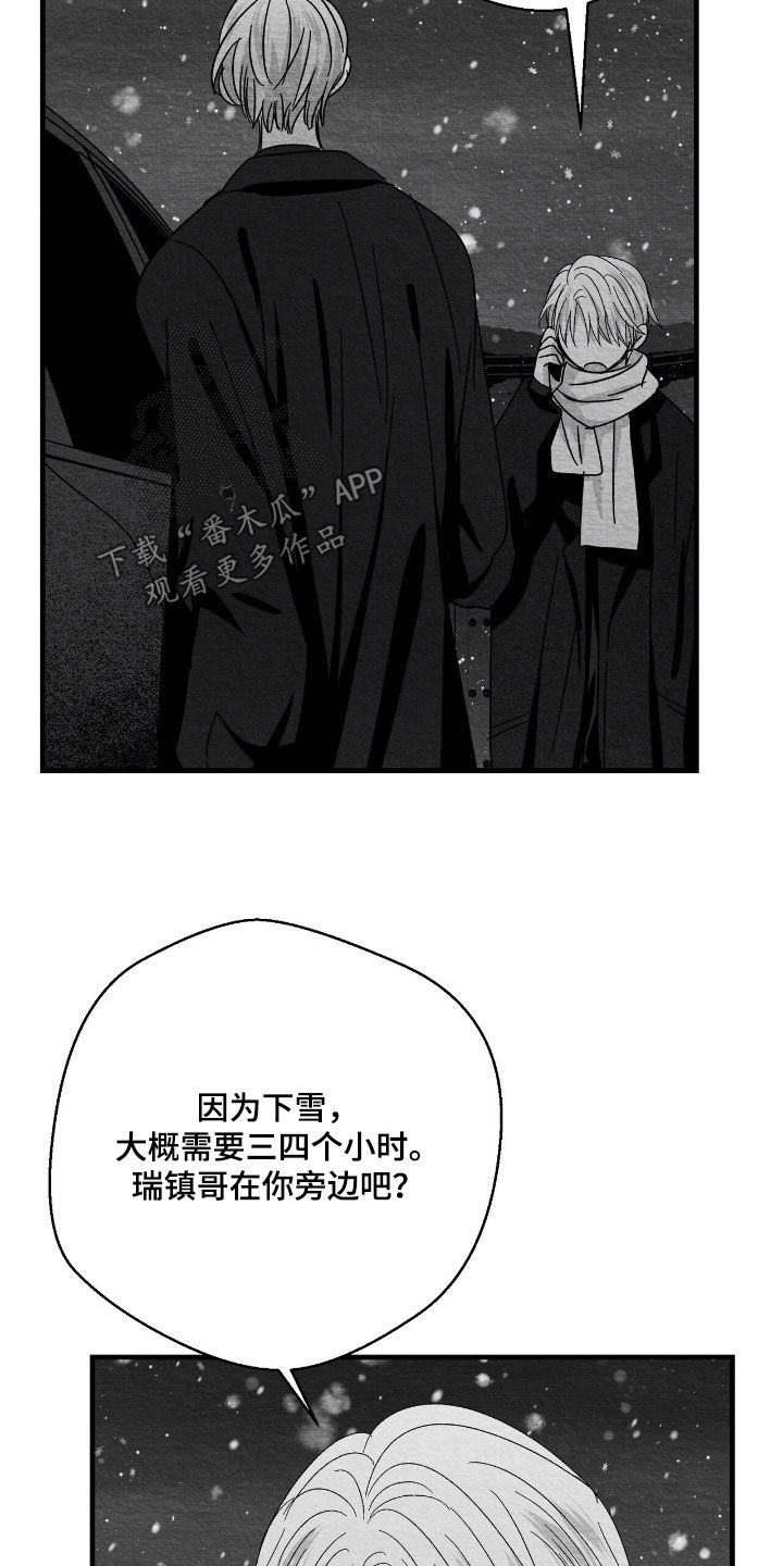 第171话24