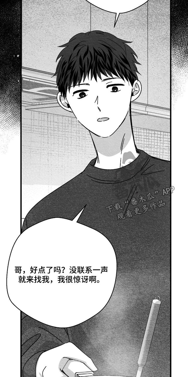 第171话3