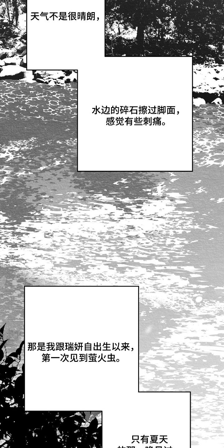 第171话1