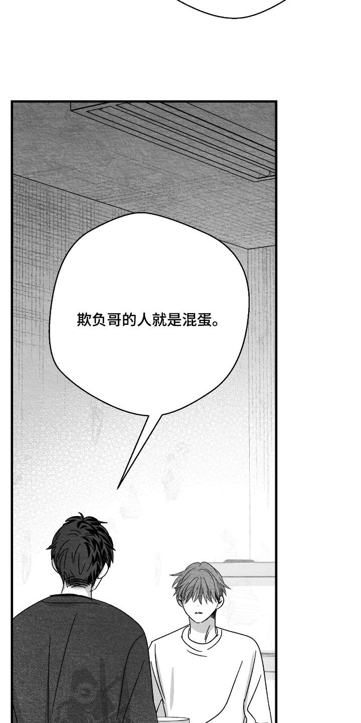 第171话17