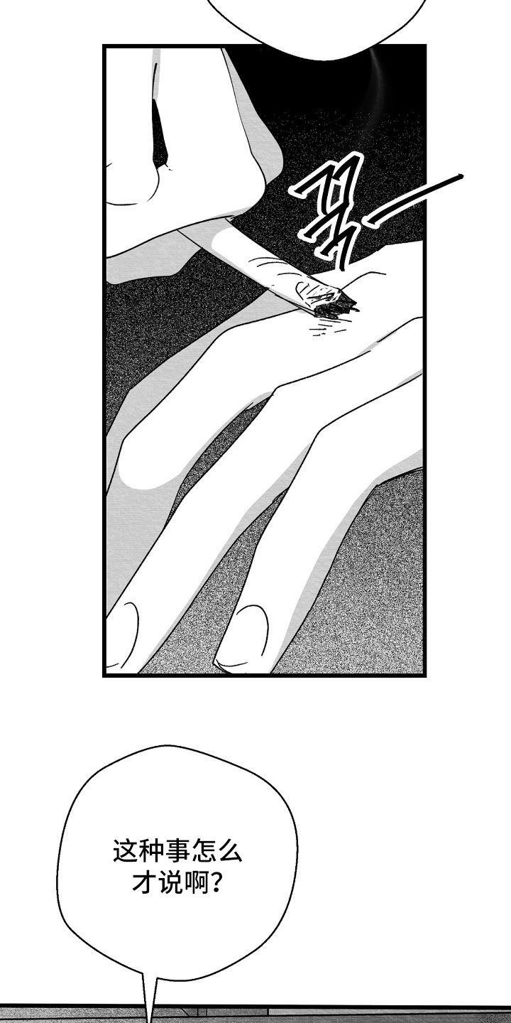 第170话13