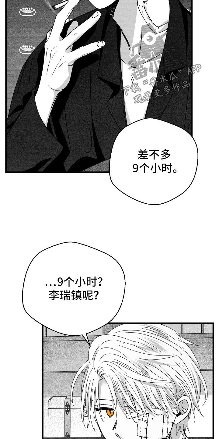第170话5