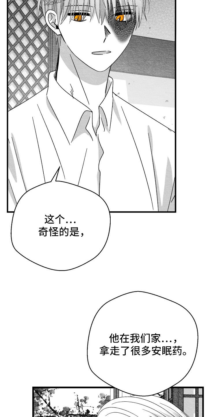 第170话11