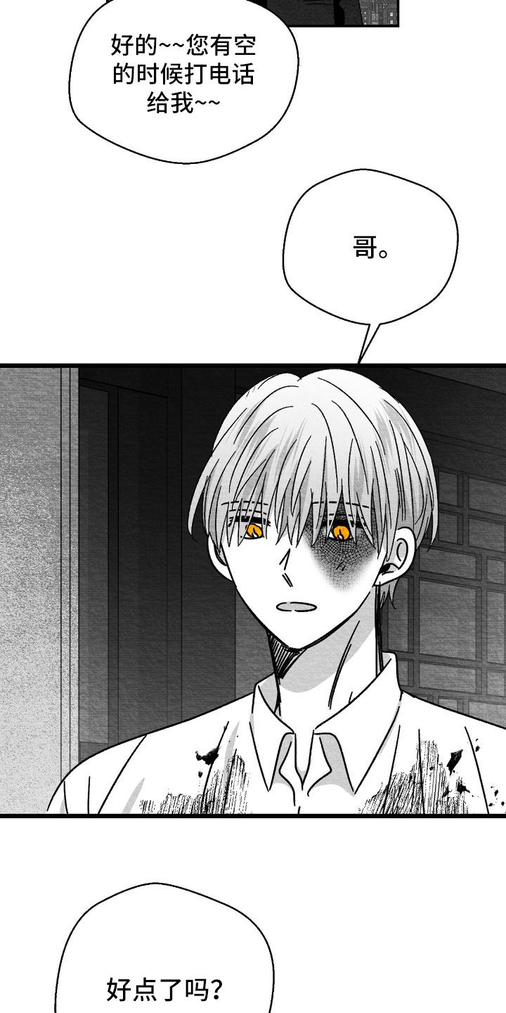 第170话1