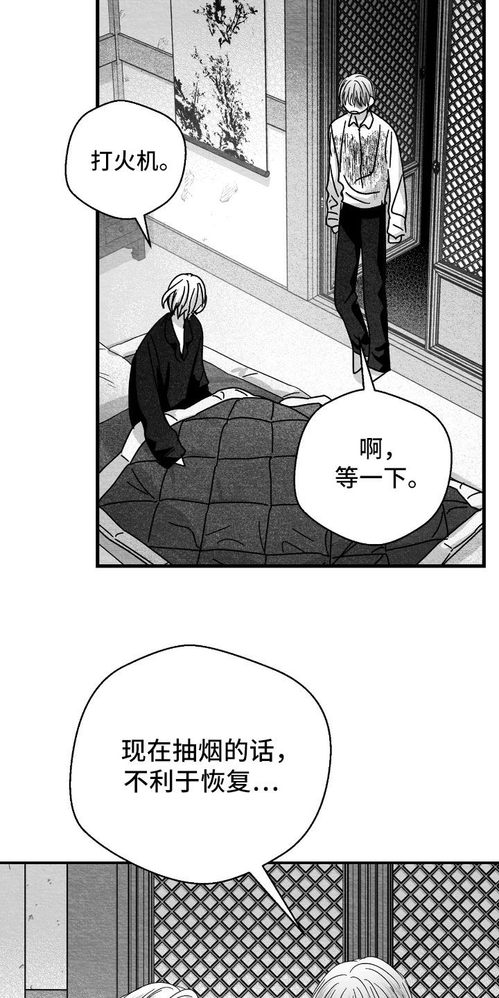 第170话3