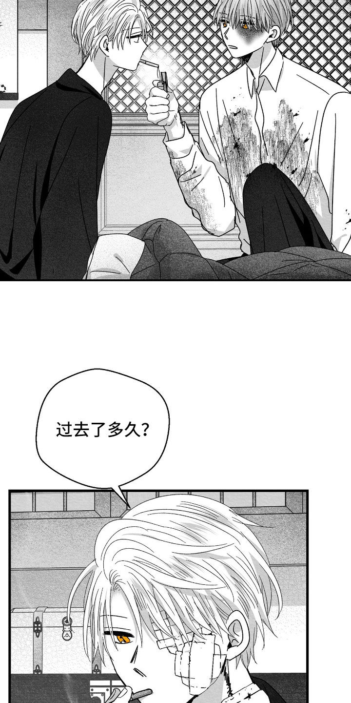 第170话4