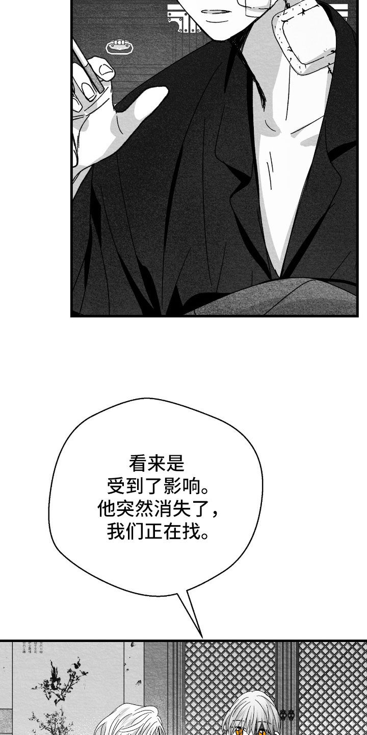 第170话6