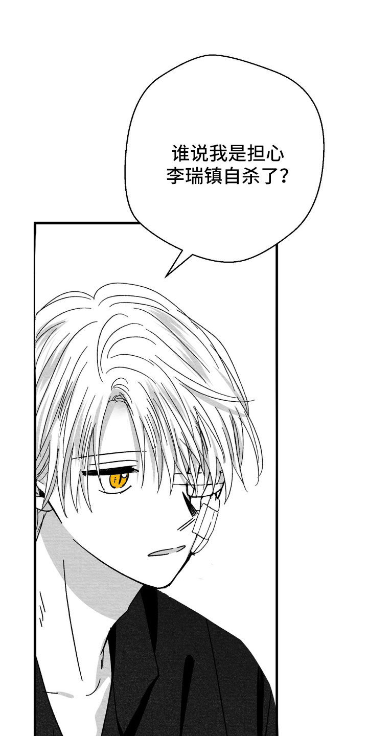 第170话16