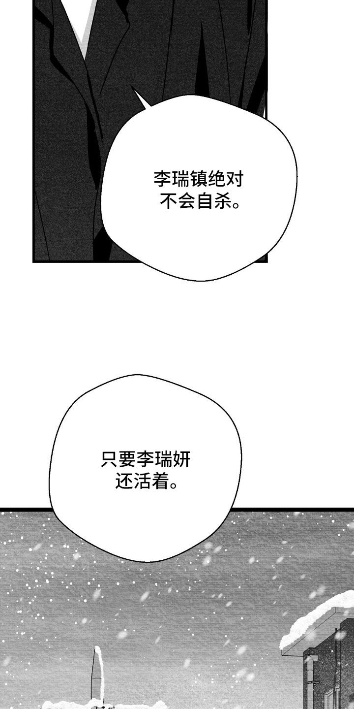 第170话17