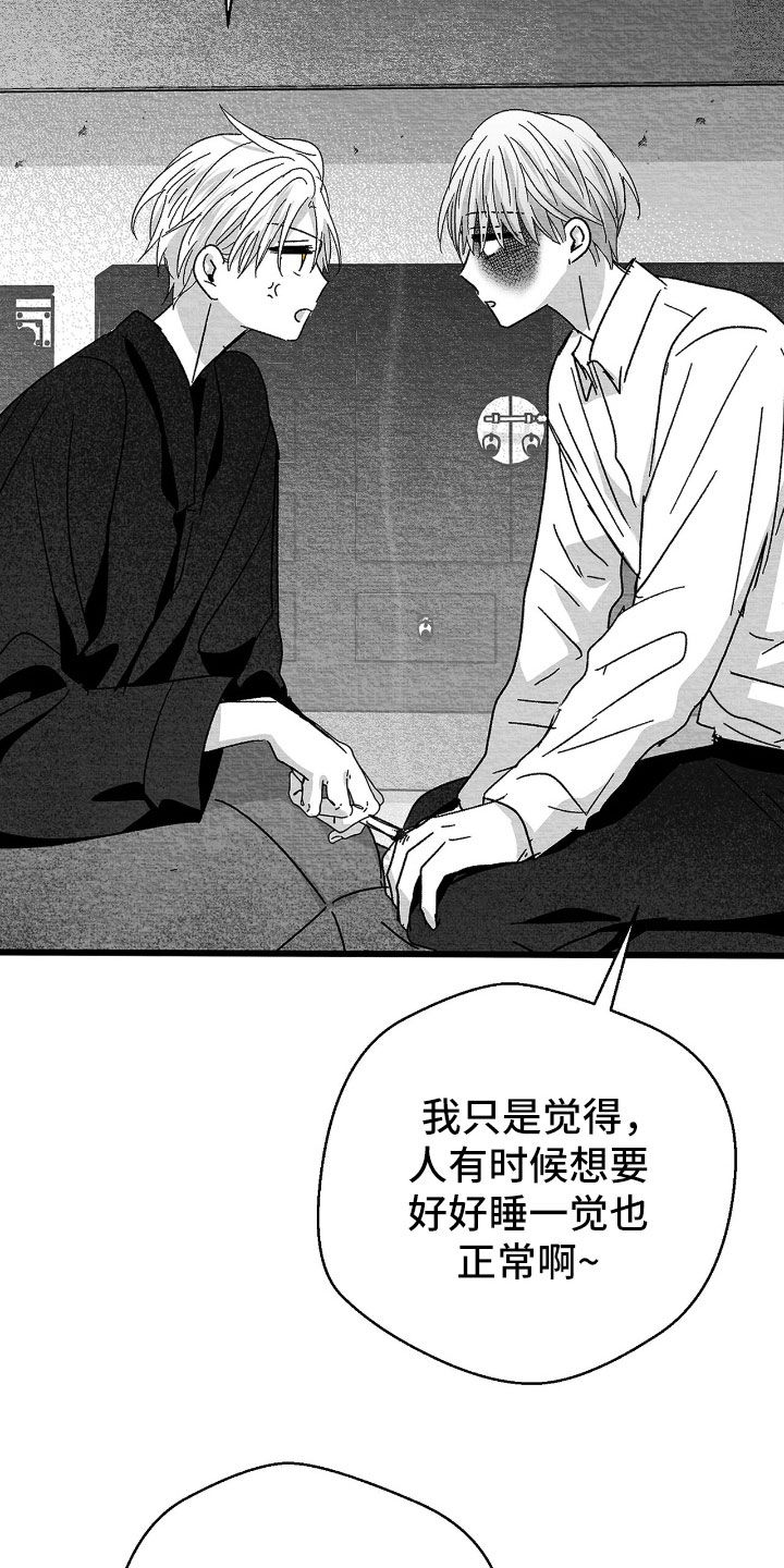 第170话14