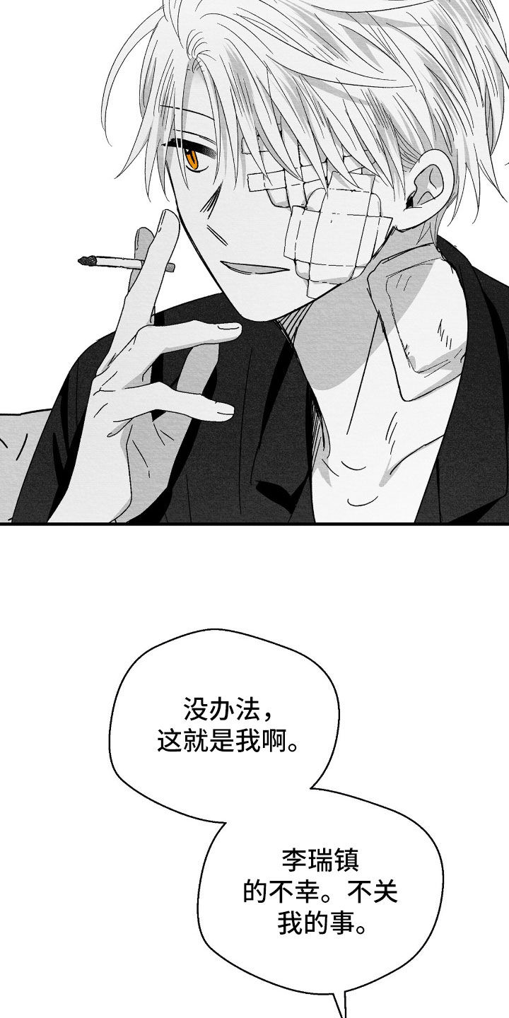 第170话9