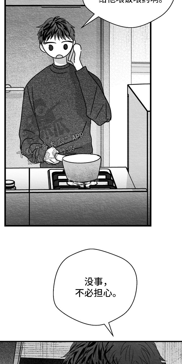 第170话25