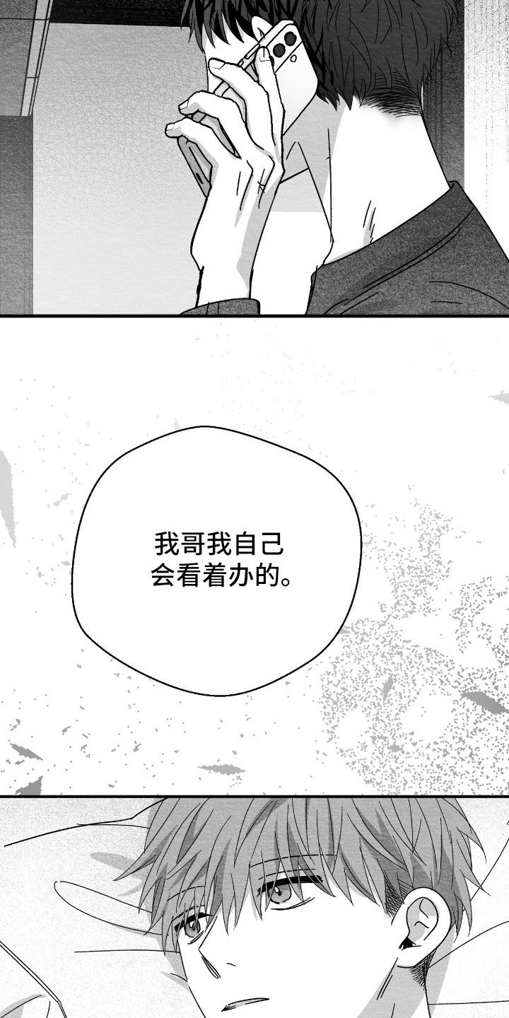 第170话26