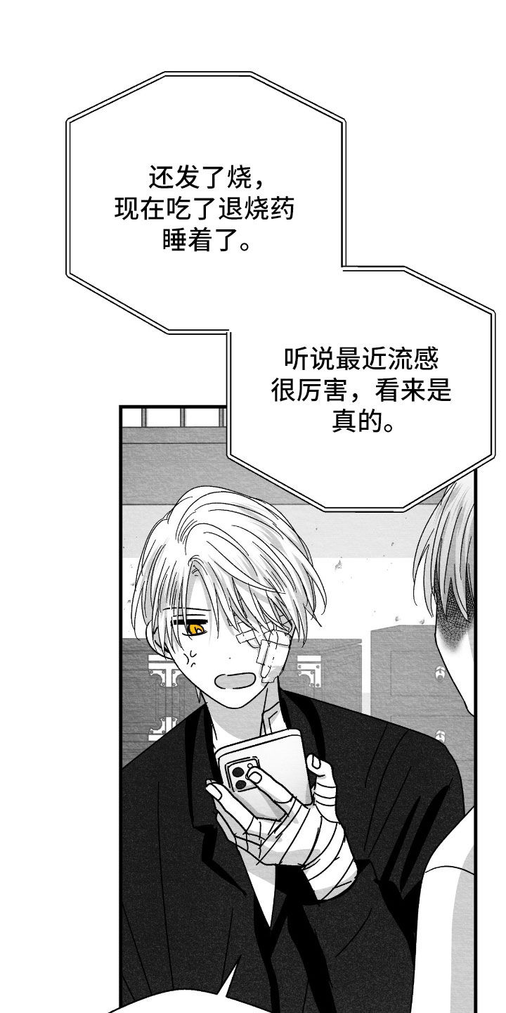 第170话23
