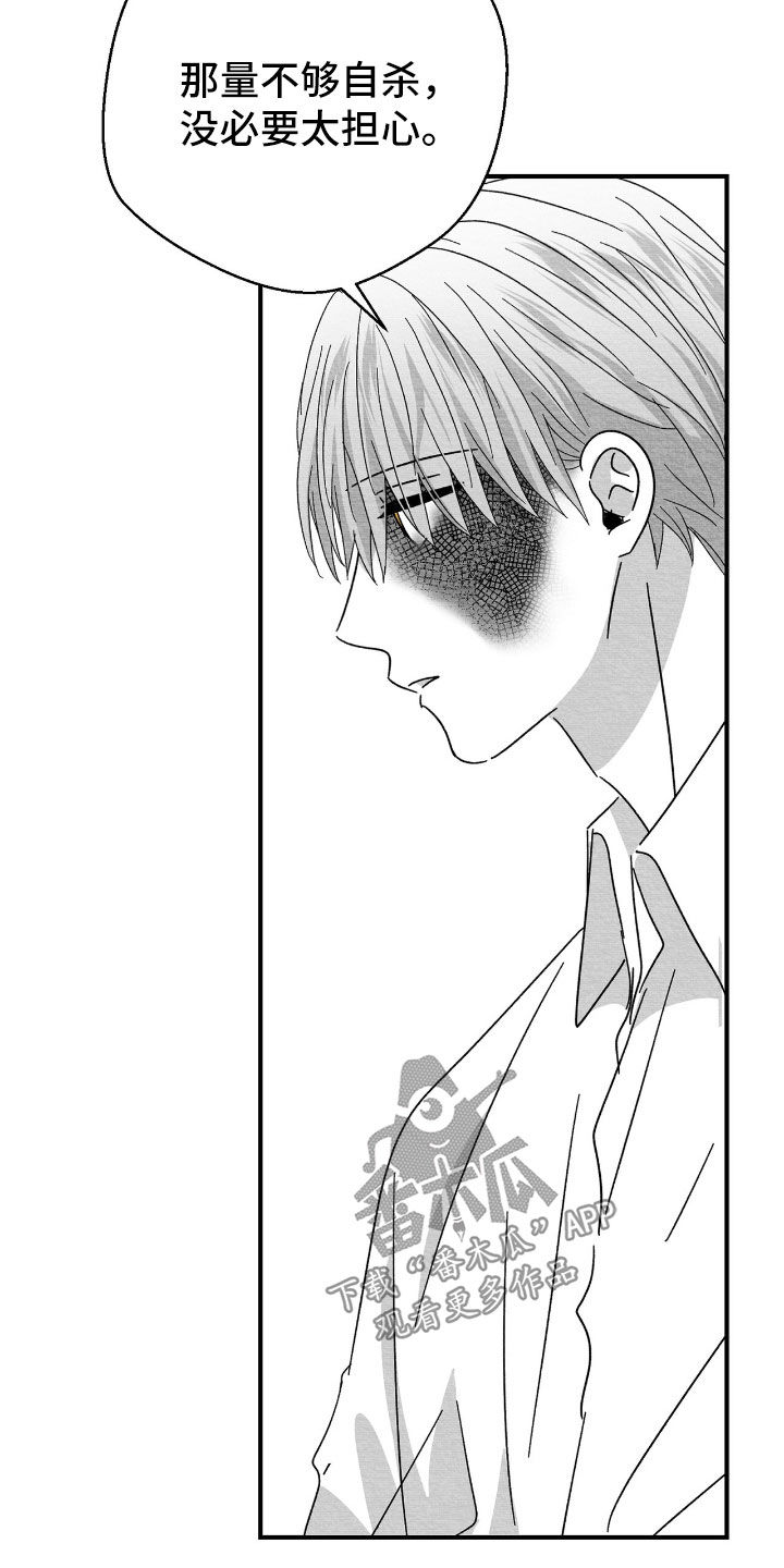 第170话15