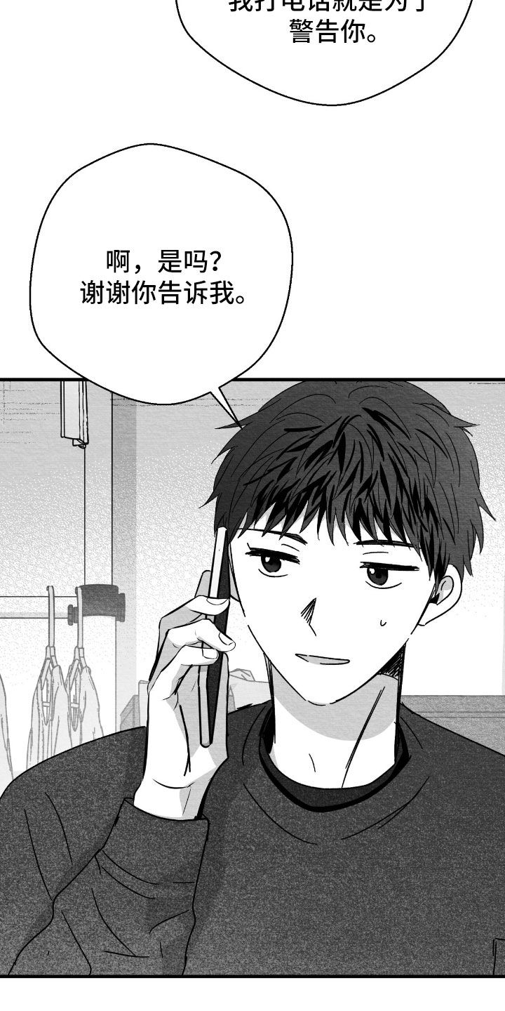 第170话21