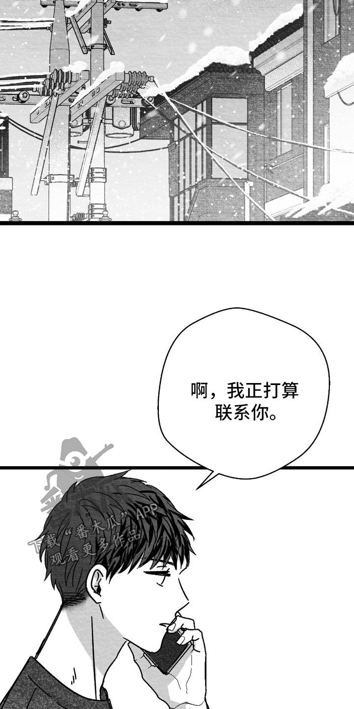 第170话18