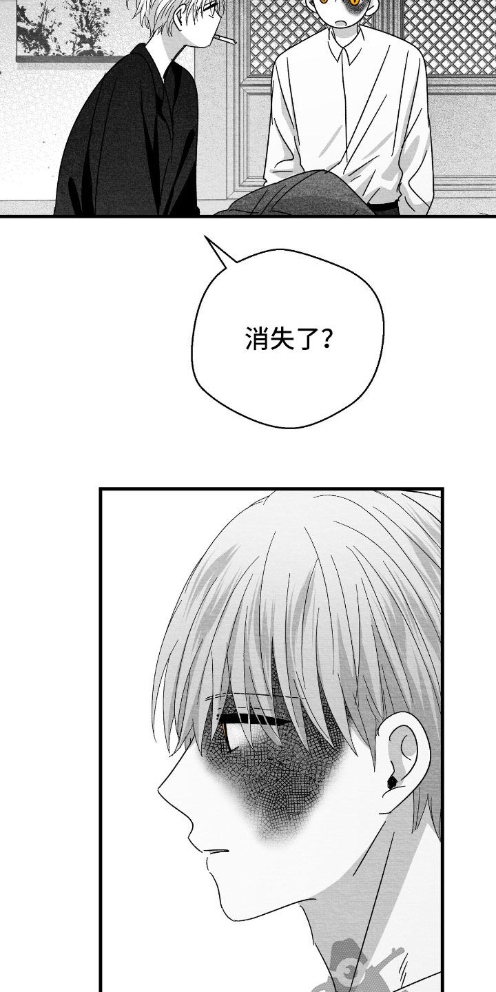 第170话7