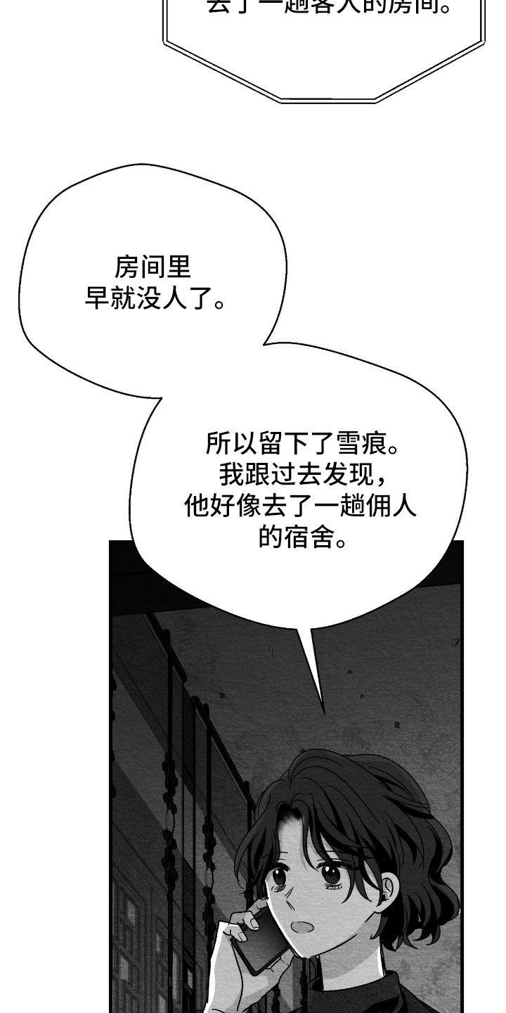 第169话27