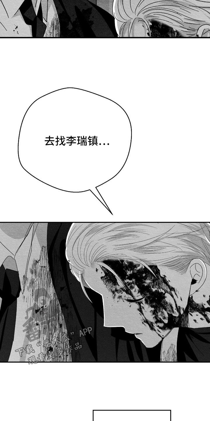 第169话18