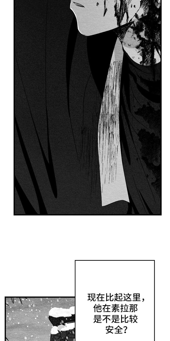 第169话14