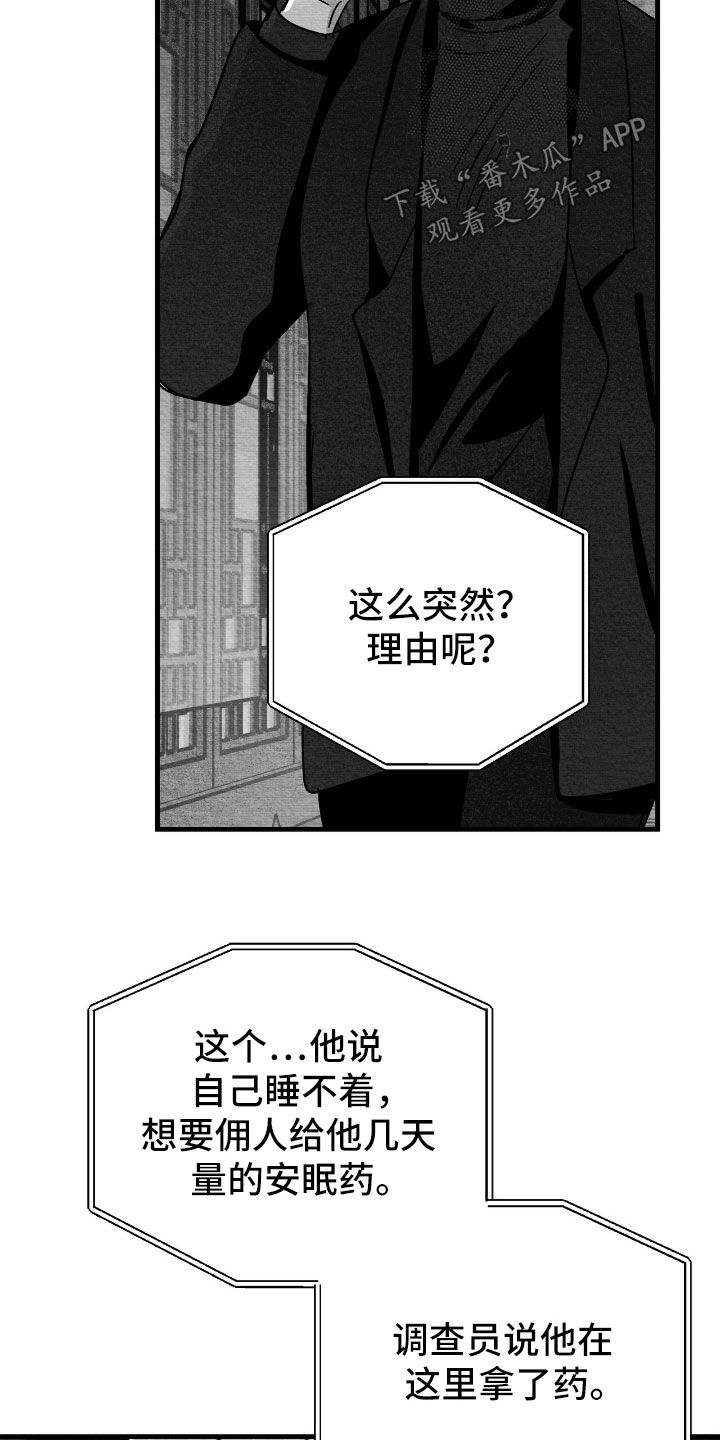 第169话28