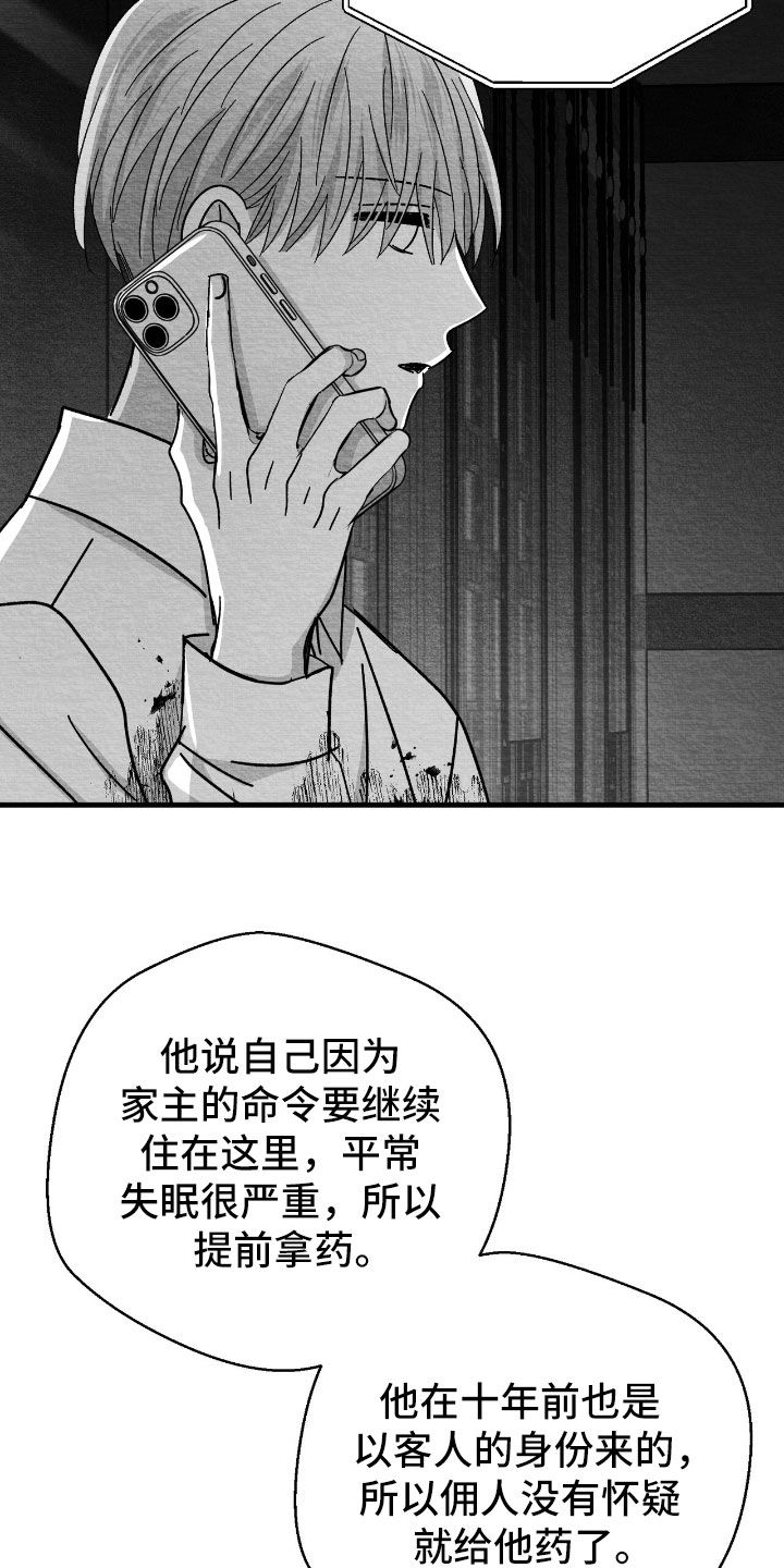 第169话29