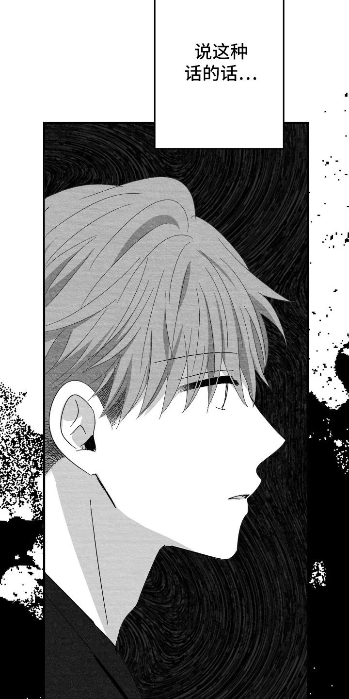 第169话19
