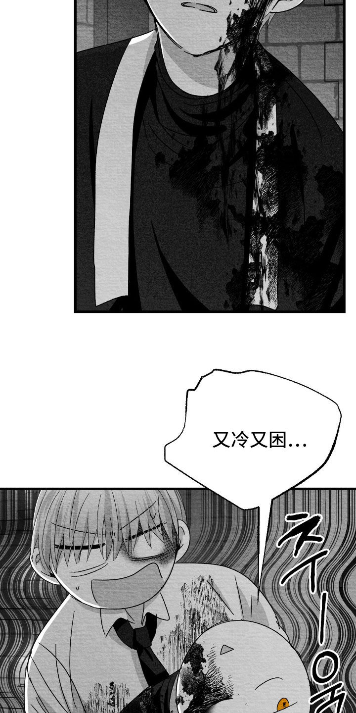 第169话11
