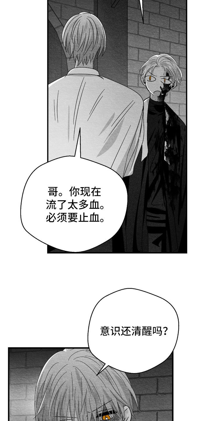 第169话9