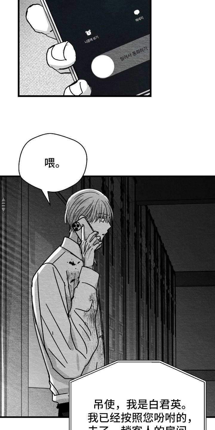第169话26