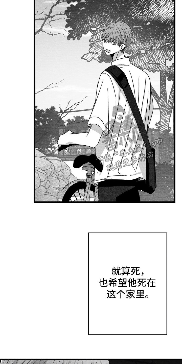 第169话16