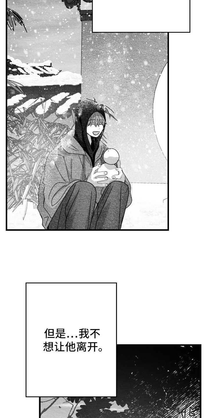 第169话15
