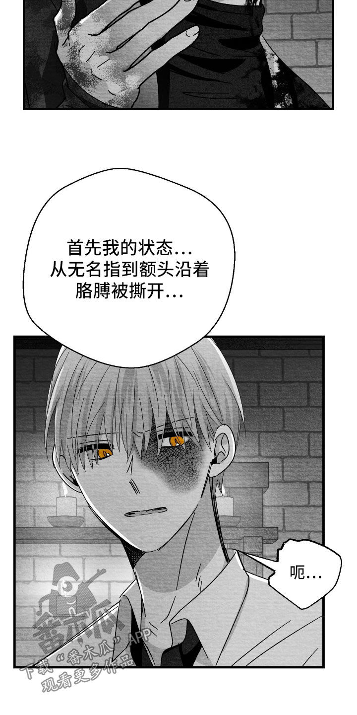 第169话6