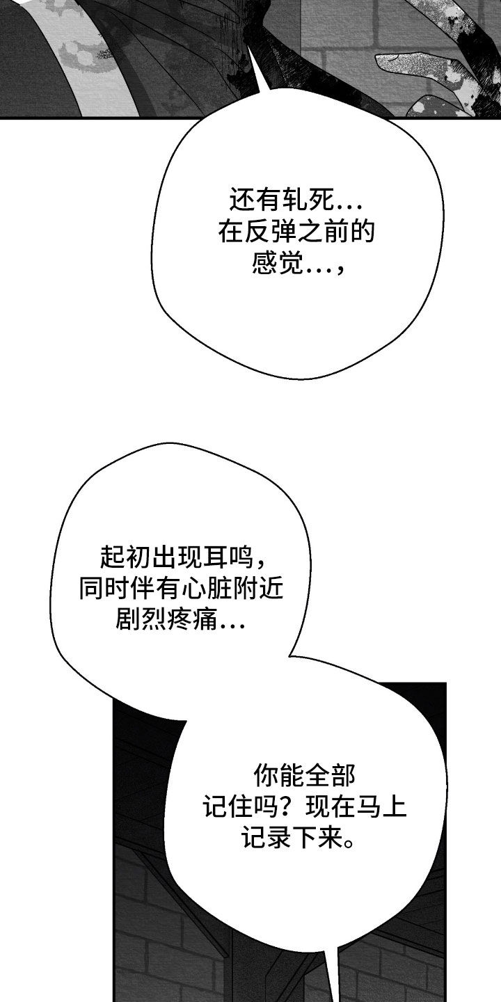 第169话8