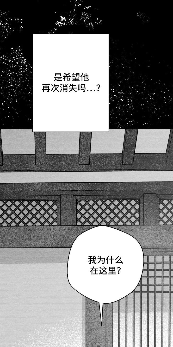 第169话21