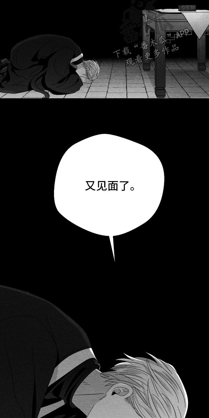 第168话4
