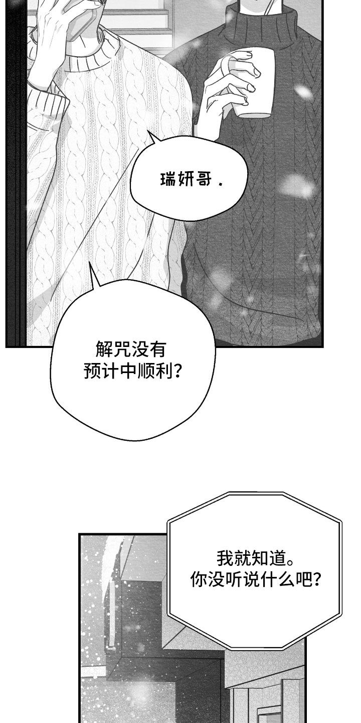 第168话15