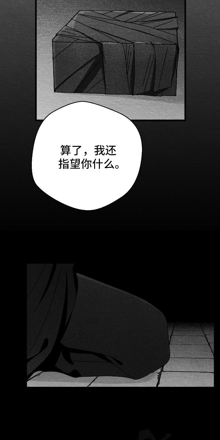 第168话3