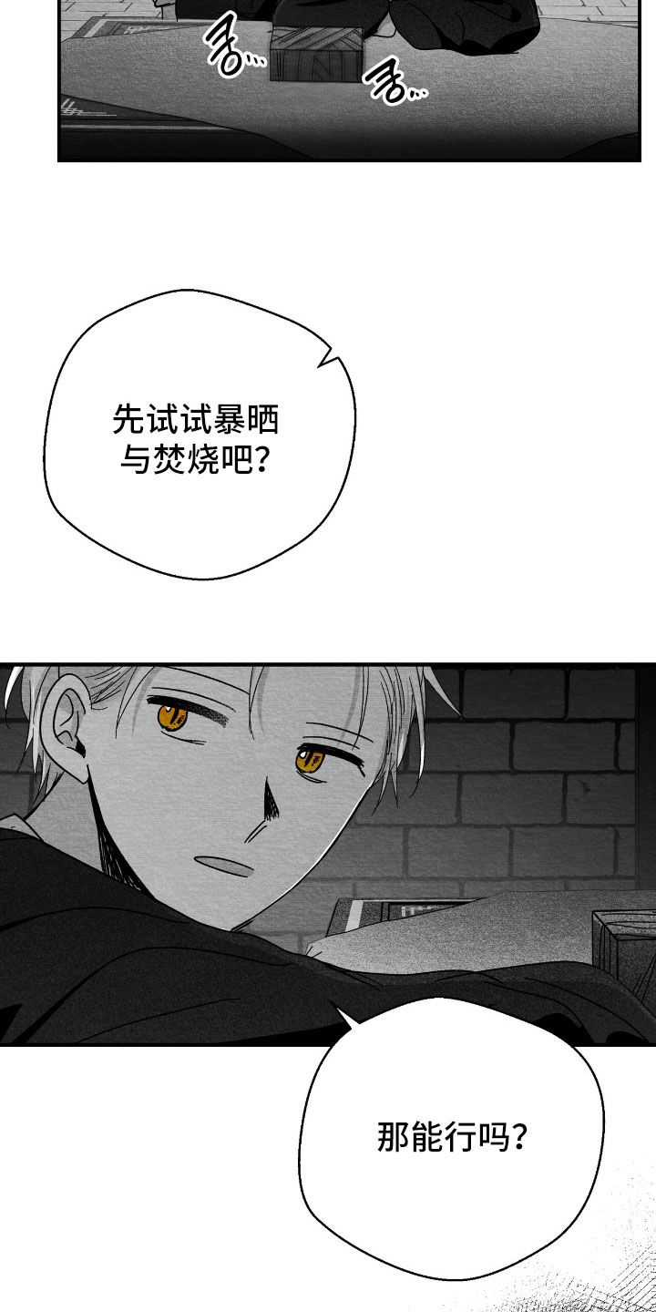 第168话8