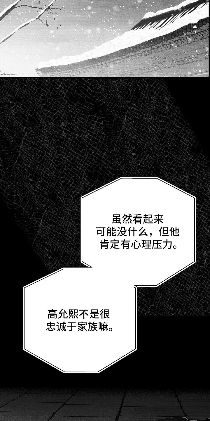 第168话18
