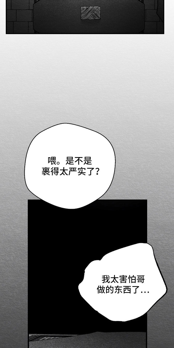 第168话2
